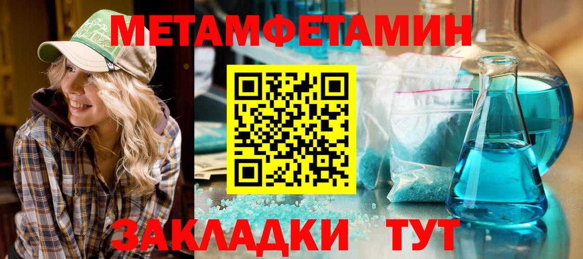 Amphetamine Premium Черкесск