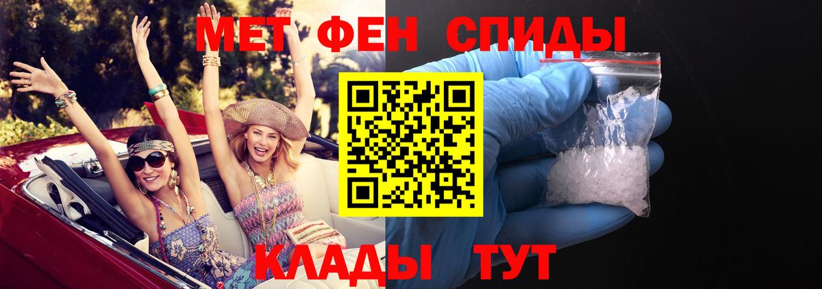Черкесск  Амфетамин  Вход с VPN  Амфетамин Розовый 