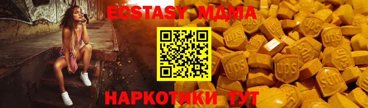 ЭКСТАЗИ Philipp Plein  ЭКСТАЗИ  Вход с VPN  Черкесск  Ecstasy диски 