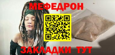 эйфоретик Можайск