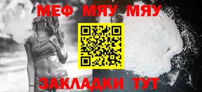 эйфоретик Можайск
