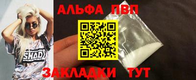 эйфоретик Можайск