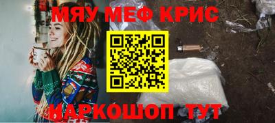 соль ск Моздок