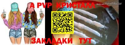 эйфоретик Можайск