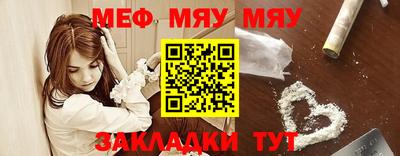 синтетический гашиш Можга