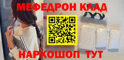 соль ск Моздок