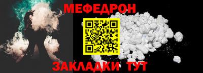 соль ск Моздок