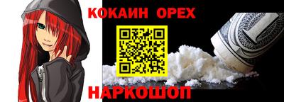соль ск Моздок