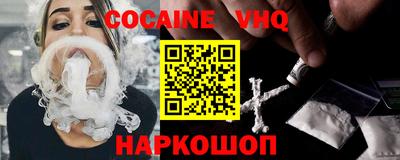эйфоретик Можайск