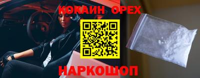 эйфоретик Можайск