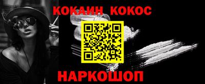 синтетический гашиш Можга
