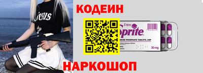 соль ск Моздок