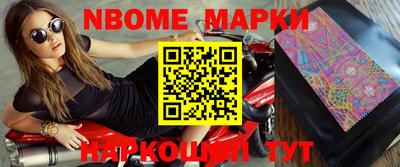 синтетический гашиш Можга