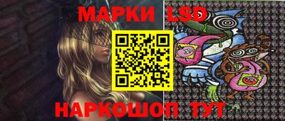 эйфоретик Можайск