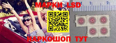 соль ск Моздок