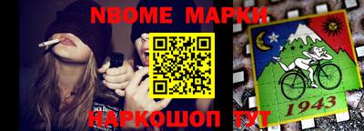 эйфоретик Можайск