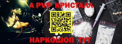синтетический гашиш Можга