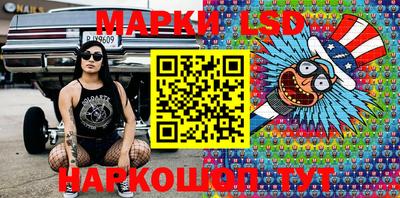 эйфоретик Можайск