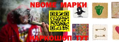 эйфоретик Можайск
