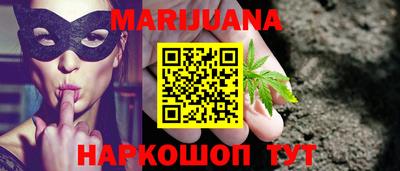 эйфоретик Можайск