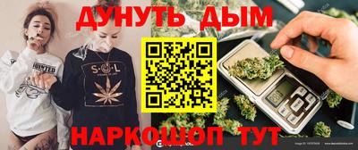эйфоретик Можайск