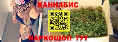 синтетический гашиш Можга