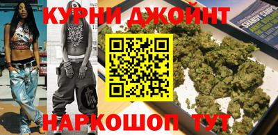 синтетический гашиш Можга