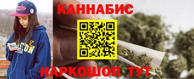 синтетический гашиш Можга