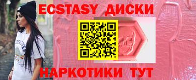 соль ск Моздок