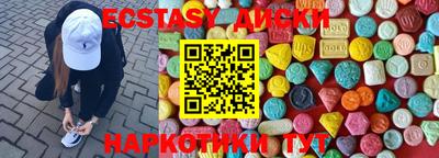 эйфоретик Можайск