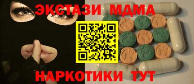 синтетический гашиш Можга