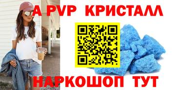 эйфоретик Можайск