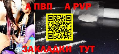 эйфоретик Можайск