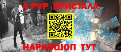 синтетический гашиш Можга