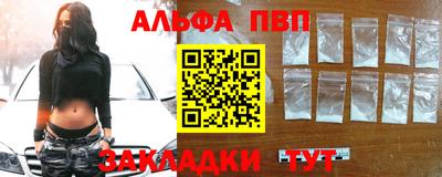 соль ск Моздок