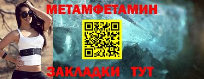 эйфоретик Можайск