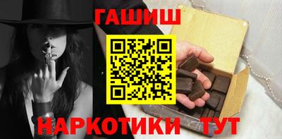 эйфоретик Можайск