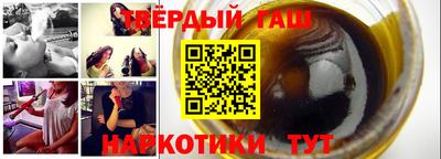синтетический гашиш Можга