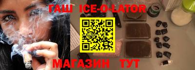 эйфоретик Можайск