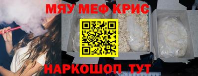соль ск Моздок