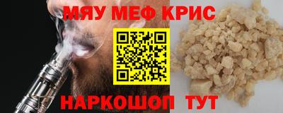 соль ск Моздок