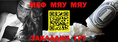 синтетический гашиш Можга