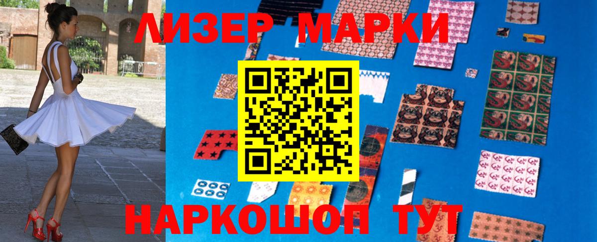 LSD-25 экстази кислота  Лсд 25 экстази кислота  Черкесск  Вход с VPN 