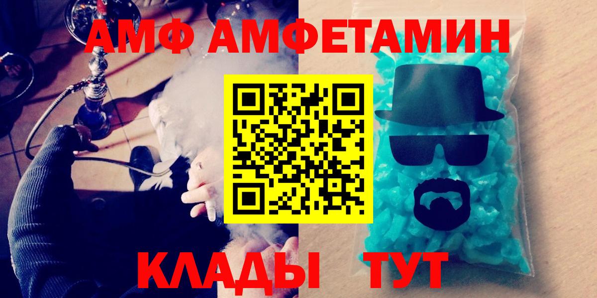Черкесск  Метамфетамин Декстрометамфетамин 99.9%  Вход с VPN  Метамфетамин Декстрометамфетамин 99.9% 