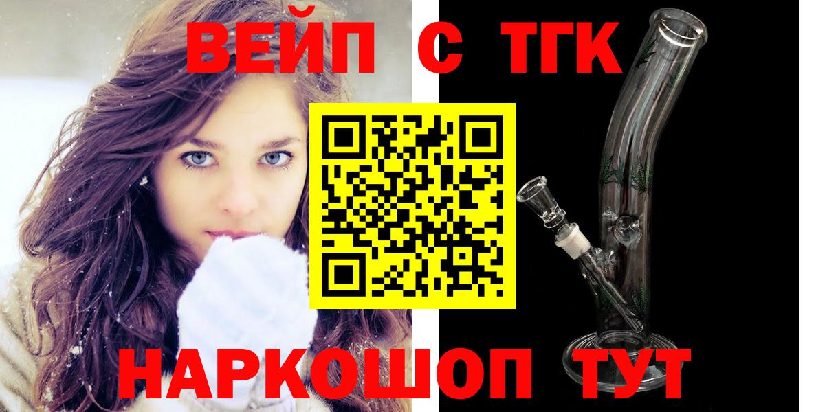 Черкесск  где найти наркотики  Вход с VPN  Дистиллят ТГК концентрат  Дистиллят ТГК THC oil 
