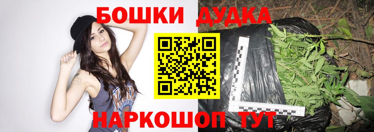 Конопля гибрид  Вход с VPN  Марихуана Bruce Banner  Бошки Шишки индика  Черкесск 